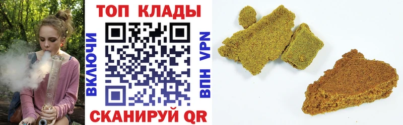 Магазины продажи наркотиков Алзамай МАРИХУАНА КОКАИН СОЛЬ МЕФ