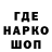 Canna-Cookies конопля Extremum_