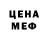 Метадон мёд zakun Jinz