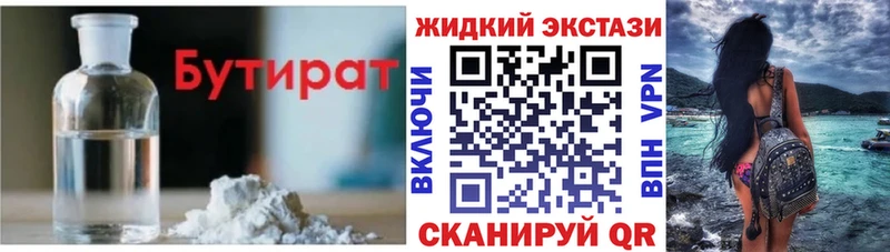 OMG как войти  дарнет шоп  Алзамай  Бутират бутик 