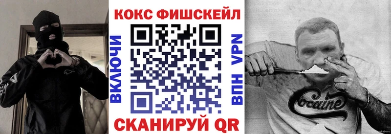 Cocaine Перу  где купить наркоту  Алзамай 