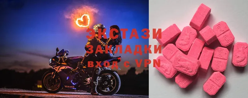 Ecstasy круглые  blacksprut зеркало  Алзамай 