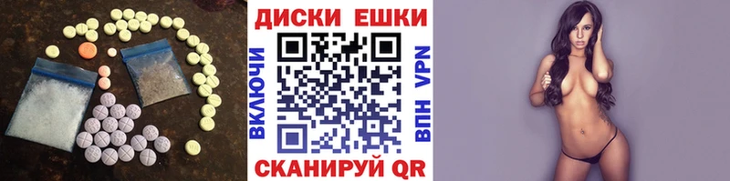 Ecstasy 250 мг  наркота  Алзамай 