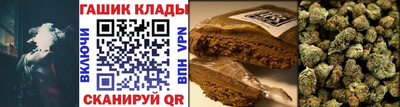 ГАШ hashish  kraken рабочий сайт  Алзамай 