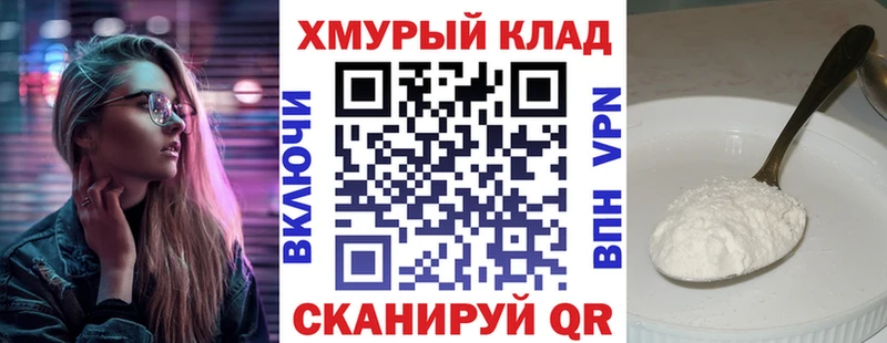 Героин герыч  blacksprut ТОР  Алзамай  это какой сайт  купить закладку 