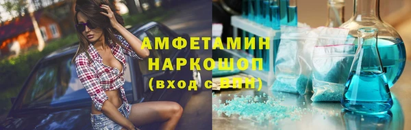 амфетамин Нягань