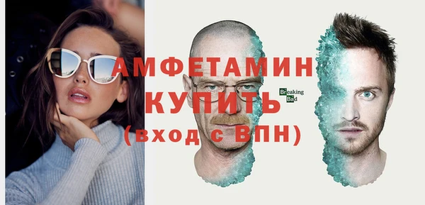 амфетамин Нягань