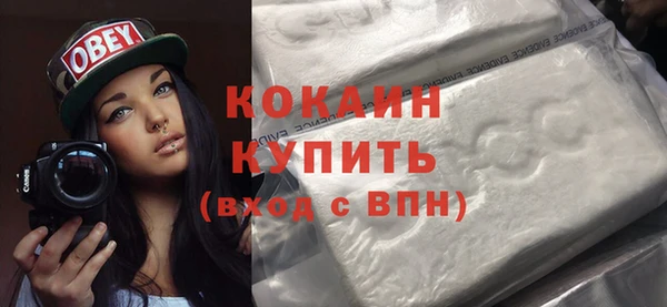 дистиллят марихуана Весьегонск