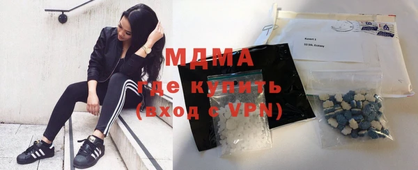 mix Нязепетровск