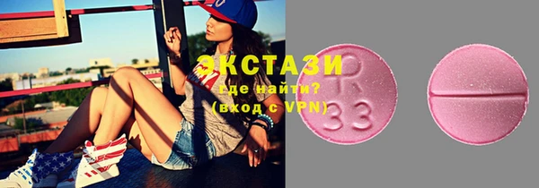 амфетамин Нягань