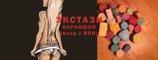 mix Нязепетровск