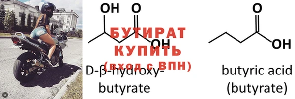 марки nbome Гусь-Хрустальный