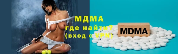 mix Нязепетровск