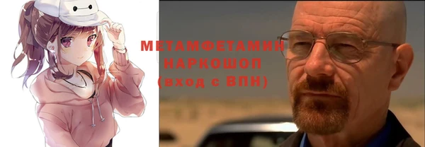 амфетамин Нягань
