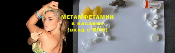 амфетамин Нягань