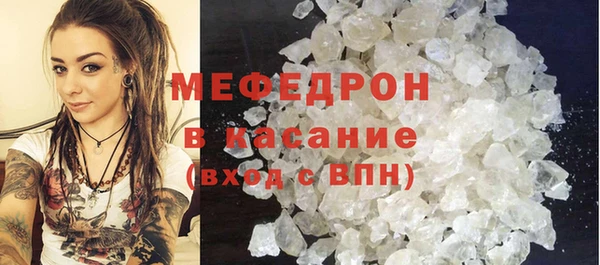 амфетамин Нягань