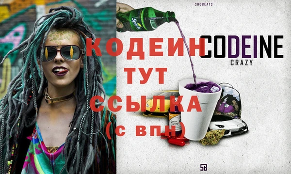 мяу мяу кристалл Новодвинск