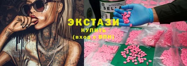 трава Белоозёрский