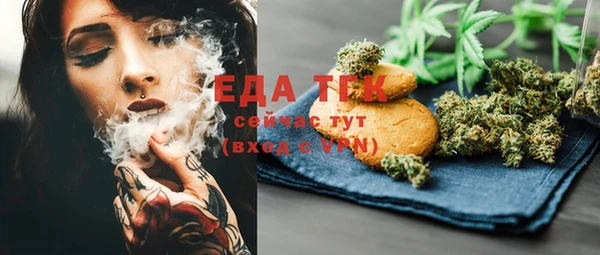 mix Нязепетровск