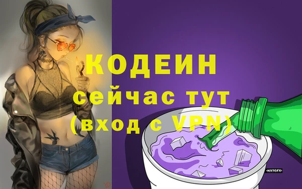амфетамин Нягань