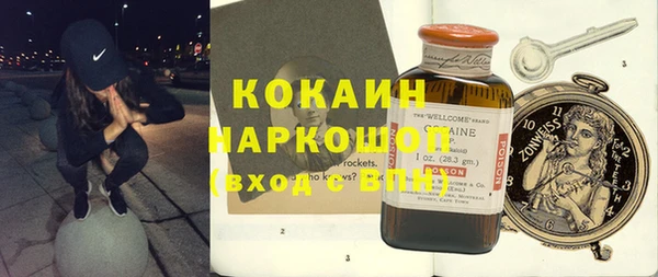 mix Нязепетровск