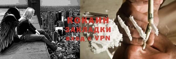 mix Нязепетровск