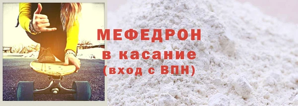 mix Нязепетровск