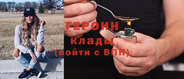 спиды Ветлуга