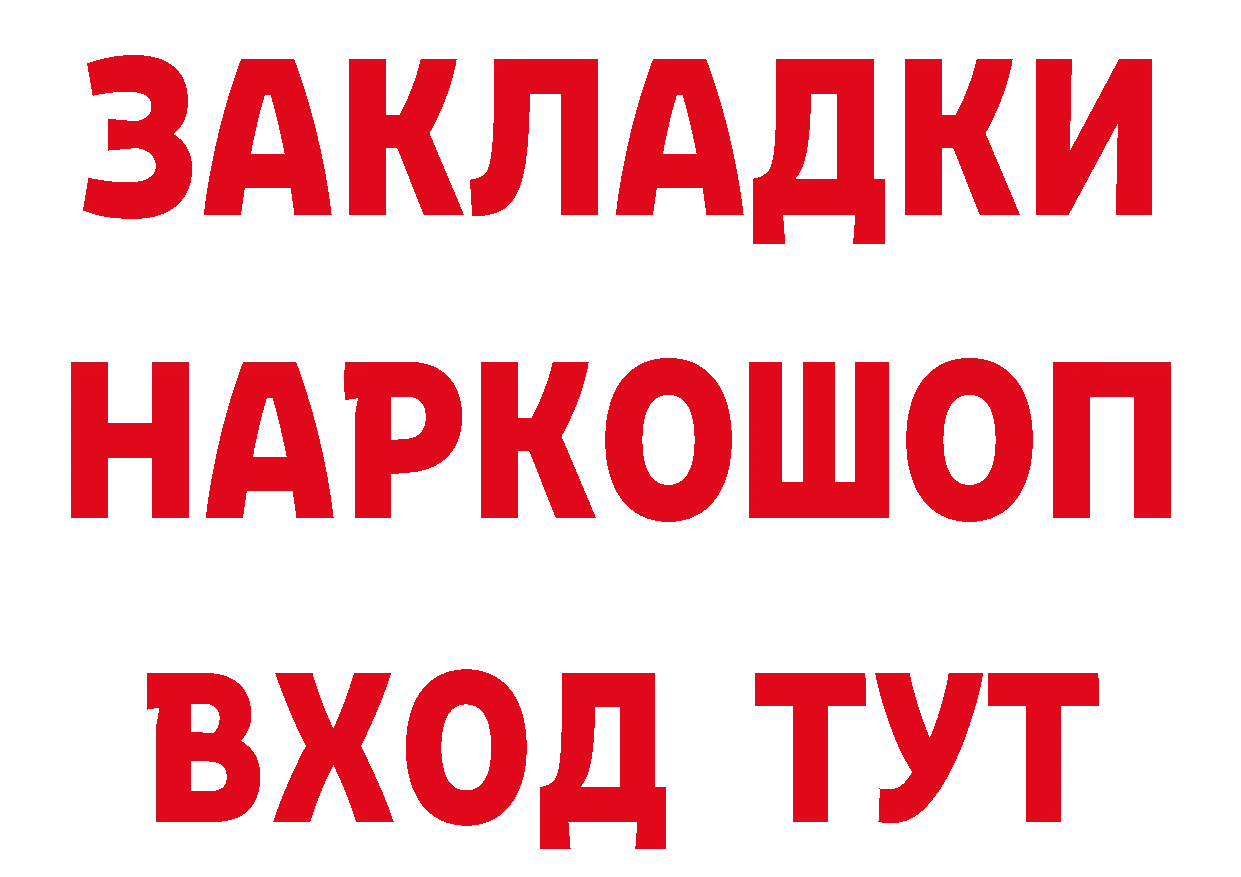 Марихуана ГИДРОПОН зеркало дарк нет блэк спрут Алзамай