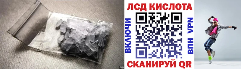дарк нет какой сайт  Алзамай  LSD-25 экстази ecstasy 