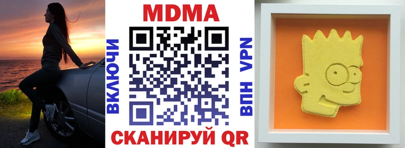 гидра ссылки  Алзамай  дарк нет телеграм  MDMA VHQ 
